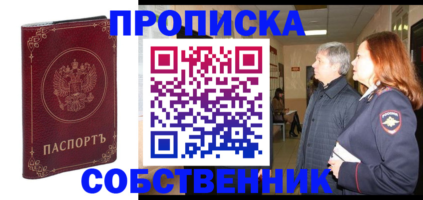 регистрация для дет. сада в Пикалёво