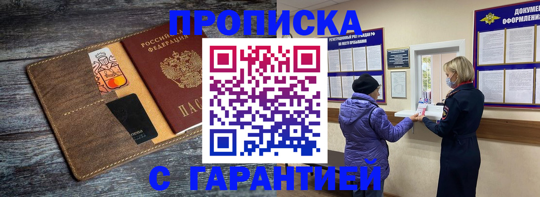найти адрес прописки в Пикалёво