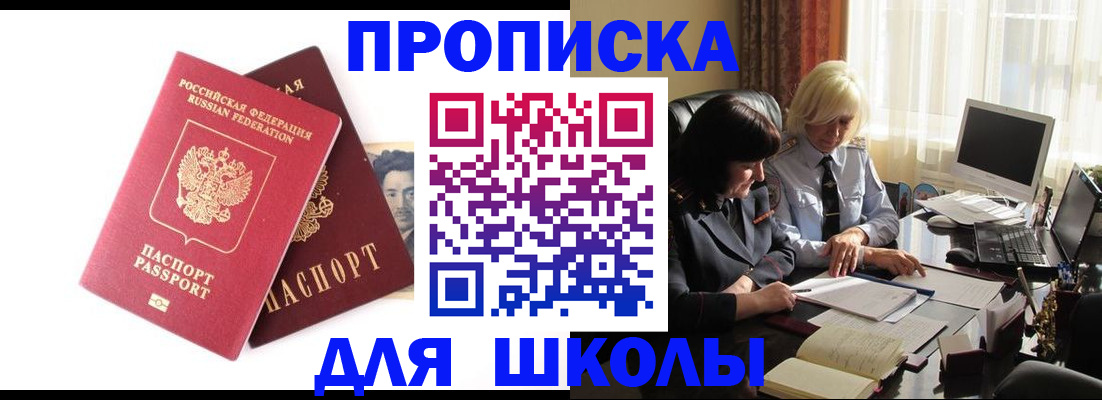 прописка в квартире в Пикалёво