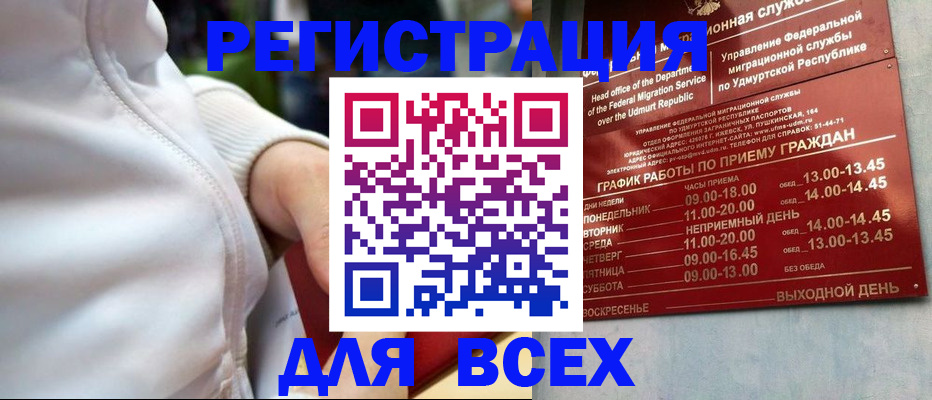 временная регистрация собственник в Пикалёво